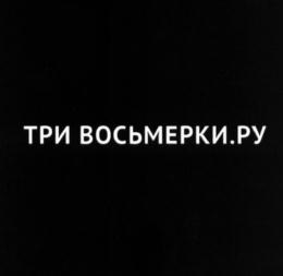 Товарный знак №622386, принадлежит организации Общество с ограниченной ответственностью "БУКМЕКЕРСКАЯ КОНТОРА "ФАВОРИТ", ОГРН 1027703029188, ИНН 7703365167