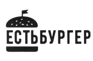 Товарный знак №622393, принадлежит ИП Якобинец Аркадий Александрович, ОГРНИП 318774600349607, ИНН 771705684612