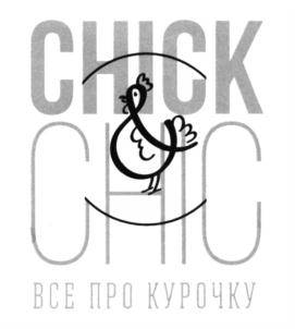 Товарный знак №622482, принадлежит организации Общество с ограниченной ответственностью "Компания "БЭСТ РЭСТОРАН СИСТЕМ", ОГРН 1149204035287, ИНН 9204017143