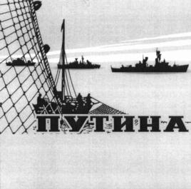 Товарный знак №622512, принадлежит организации Общество с ограниченной ответственностью "Торгово-промышленное предприятие "Столичное", ОГРН 1037739418265, ИНН 7709060108