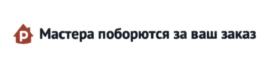Товарный знак №622708, принадлежит организации Общество с ограниченной ответственностью "Ремонтник.ру", ОГРН 1117746558577, ИНН 7730647788