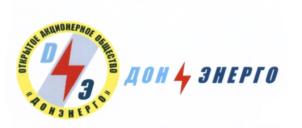 Товарный знак №622734, принадлежит организации Акционерное общество "Донэнерго", ОГРН 1076163010890, ИНН 6163089292