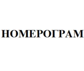 Товарный знак №622939, принадлежит организации Общество с ограниченной ответственностью "Авто Ассист", ОГРН 1152536007139, ИНН 2536285785