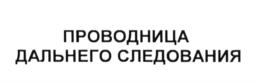 Товарный знак №623178, принадлежит ИП Мамчур Вадим Николаевич, ОГРНИП 307784726200316, ИНН 780623828314