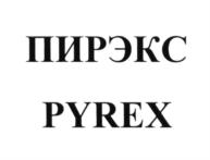 Товарный знак №623237, принадлежит ИП Крупеников Андрей Юрьевич, ОГРНИП 316619600071160, ИНН 616306457454