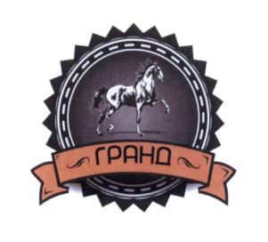 Товарный знак №623282, принадлежит организации Общество с ограниченной ответственностью "ТОП", ОГРН 1115050011230, ИНН 5050094589
