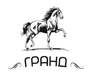 Товарный знак №623283, принадлежит организации Общество с ограниченной ответственностью "ТОП", ОГРН 1115050011230, ИНН 5050094589