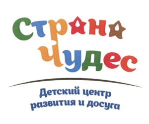 Товарный знак №623397, принадлежит организации Общество с ограниченной ответственностью "АНИМЭДЖИН", ОГРН 1177746353740, ИНН 9715299106