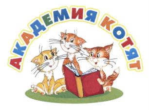 Товарный знак №623435, принадлежит организации Общество с ограниченной ответственностью "Издательство "Экзамен", ОГРН 5167746461185, ИНН 9721032559