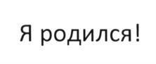 Товарный знак №623484, принадлежит организации Общество с ограниченной ответственностью "КЛЕВЕР", ОГРН 1085024625421, ИНН 5024101078