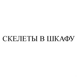 Товарный знак №623498, принадлежит организации Общество с ограниченной ответственностью "ТЕЛЕАЛЬЯНС МЕДИА ГРУПП", ОГРН 1187746361802, ИНН 7704453497