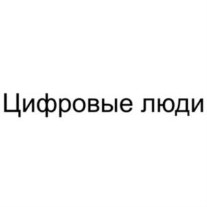 Товарный знак №623595, принадлежит ИП Рябикин Денис Андреевич, ОГРНИП 320645100029769, ИНН 644924442680