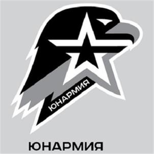 Товарный знак №623904, принадлежит организации Всероссийское детско-юношеское военно-патриотическое общественное движение "ЮНАРМИЯ", ОГРН 1167700061540, ИНН 7704366170