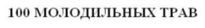 Товарный знак №623923, принадлежит организации Общество с ограниченной ответственностью "Первое Решение", ОГРН 1037700243723, ИНН 7701298966