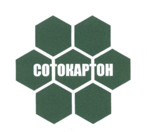 Товарный знак №623938, принадлежит организации Акционерное общество "РЕКАСТ", ОГРН 1024000668460, ИНН 4009002521