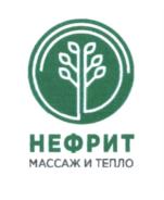 Товарный знак №624020, принадлежит организации Общество с ограниченной ответственностью "РЕСУРС МЕДИКАЛ", ОГРН 1166313059648, ИНН 6311162982