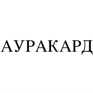 Товарный знак №624091, принадлежит организации Общество с ограниченной ответственностью "СибСтройИнвест", ОГРН 5067746399540, ИНН 7727587313