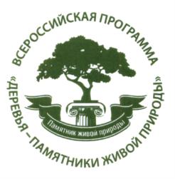 Товарный знак №624171, принадлежит организации Союз профессионалов по уходу за деревьями, ОГРН 1057747078201, ИНН 7709611323