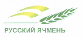 Товарный знак №624177, принадлежит организации Общество с ограниченной ответственностью "Грейнрус Агро", ОГРН 1024600730802, ИНН 4615004720