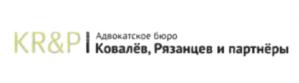 Товарный знак №624202, принадлежит организации Адвокатское бюро "КРП" Челябинской области, ОГРН 1097400002193, ИНН 7453210062