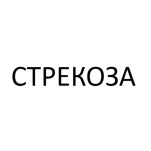 Товарный знак №624608, принадлежит организации Общество с ограниченной ответственностью "Серебро 925", ОГРН 1154401007430, ИНН 4401165399