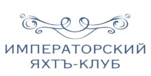 Товарный знак №624636, принадлежит организации Общество с ограниченной ответственностью "Спортивно-оздоровительный Комплекс "Императорский Яхт-клуб", ОГРН 1147847084307, ИНН 7813583601
