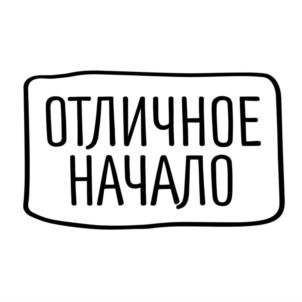 Товарный знак №624655, принадлежит ИП Глумов Юрий Александрович, ОГРНИП 320222500011885, ИНН 222509211912