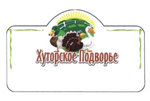 Товарный знак №624712, принадлежит организации Общество с ограниченной ответственностью "КОМПАНИЯ "ЭЛИТГРУПП", ОГРН 1137746920068, ИНН 7721808566
