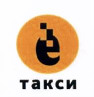 Товарный знак №624986, принадлежит организации Акционерное общество "2022", ОГРН 1227000001282, ИНН 7014067713
