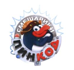 Товарный знак №625002, принадлежит организации Общество с ограниченной ответственностью "Смешарики", ОГРН 1037843073322, ИНН 7825500631