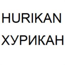 Товарный знак №625030, принадлежит организации Общество с ограниченной ответственностью "Эко-Спектрум", ОГРН 1112312011030, ИНН 2312187206