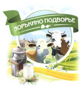 Товарный знак №625278, принадлежит организации Общество с ограниченной ответственностью "Топ Бренд", ОГРН 1185029001948, ИНН 5047208010