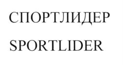 Товарный знак №625316, принадлежит организации Общество с ограниченной ответственностью "Авилор", ОГРН 1145018038010, ИНН 5018176734