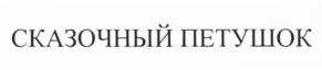 Товарный знак №625321, принадлежит организации Общество с ограниченной ответственностью "Авилор", ОГРН 1145018038010, ИНН 5018176734