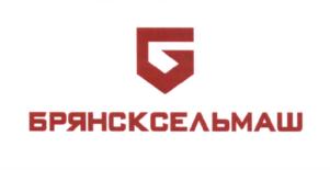 Товарный знак №625682, принадлежит организации Акционерное общество «Брянсксельмаш», ОГРН 1053260546756, ИНН 3254003201