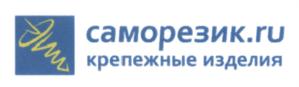 Товарный знак №625812, принадлежит организации Общество с ограниченной ответственностью "Крепежные Изделия", ОГРН 1096731003852, ИНН 6730081483