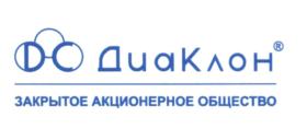 Товарный знак №625871, принадлежит организации Акционерное общество "ДиаКлон", ОГРН 1025003177308, ИНН 5026001270
