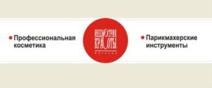 Товарный знак №625989, принадлежит организации Общество с ограниченной ответственностью "Индустрия красоты", ОГРН 1026103727803, ИНН 6164022558