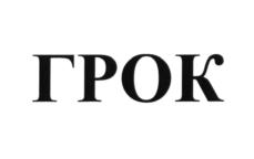 Товарный знак №626042, принадлежит организации Акционерное общество "Народное предприятие "ПОДОЛЬСККАБЕЛЬ", ОГРН 1025004706825, ИНН 5036002480
