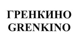 Товарный знак №626110, принадлежит организации Общество с ограниченной ответственностью "ПРОДУКТ", ОГРН 1152651011589, ИНН 2632101487