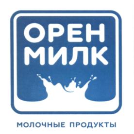 Товарный знак №626142, принадлежит организации Общество с ограниченной ответственностью "Оренбургхладокомбинат", ОГРН 1195658010569, ИНН 5610235651