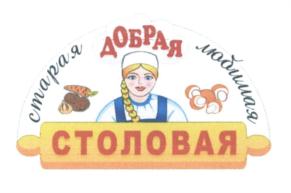 Товарный знак №626190, принадлежит организации Общество с ограниченной ответственностью "КОП", ОГРН 1091690044126, ИНН 1658110808