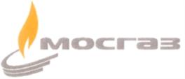 Товарный знак №626330, принадлежит организации Акционерное общество «МОСГАЗ», ОГРН 1127747295686, ИНН 7709919968