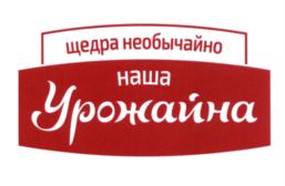 Товарный знак №626373, принадлежит ИП Грабовецкий Александр Викторович, ОГРНИП 315910200243789, ИНН 910217258895