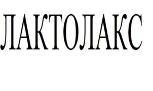 Товарный знак №626416, принадлежит организации Общество с ограниченной ответственностью «Фармаимпекс», ОГРН 1021801435732, ИНН 1832007271