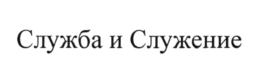 Товарный знак №626517, принадлежит организации Общество с ограниченной ответственностью "Управляющая компания "Союз Маринс Групп", ОГРН 1047796813162, ИНН 7743541845