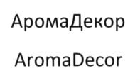 Товарный знак №626646, принадлежит организации Акционерное общество "Дуальэст", ОГРН 1037704028053, ИНН 7704264066