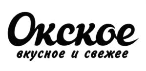 Товарный знак №626717, принадлежит организации Акционерное общество "Окское", ОГРН 1026200703275, ИНН 6215000428