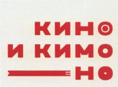 Товарный знак №626737, принадлежит ИП Анохин Владимир Владимирович, ОГРНИП 319272400061442, ИНН 251108950423