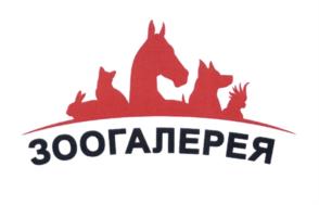 Товарный знак №626765, принадлежит ИП Сабирова Зулфия Бабаджановна, ОГРНИП 304770000229470, ИНН 773207343290
